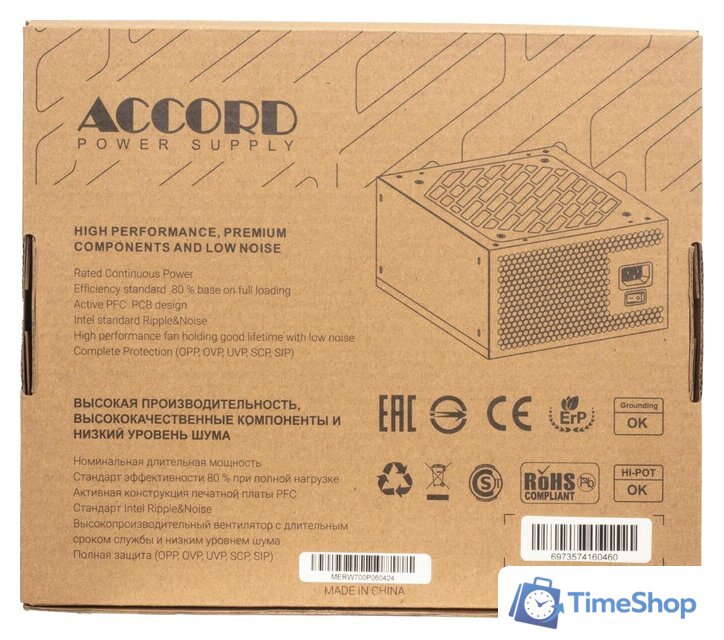 Блок питания Accord ACC-W700P - Изображение №13 — Интернет-магазин Time-Shop