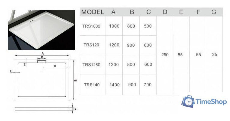 Душевой поддон WeltWasser TRS 12080 120x80 - Изображение №3 — Интернет-магазин Time-Shop
