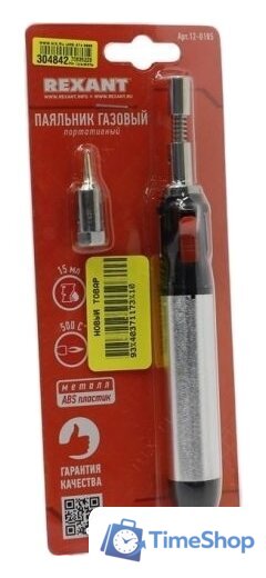 Газовый паяльник Rexant 12-0185 - Изображение №2 — Интернет-магазин Time-Shop