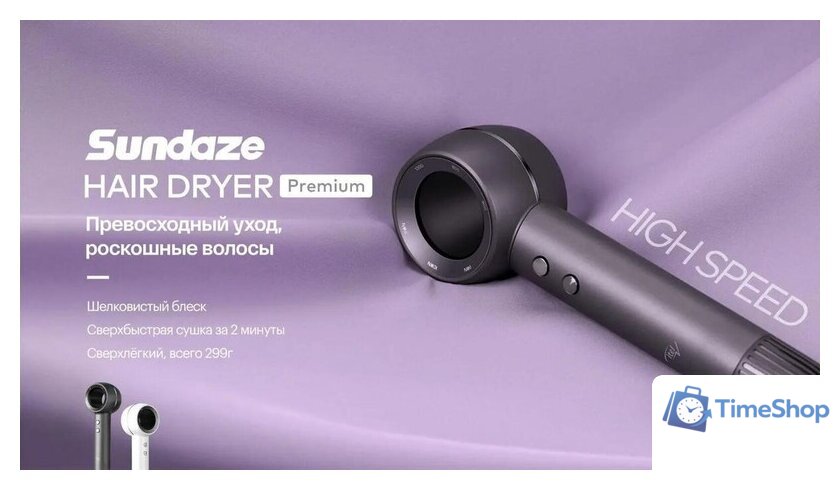 Фен Itel IHD-73 (серый) - Изображение №2 — Интернет-магазин Time-Shop