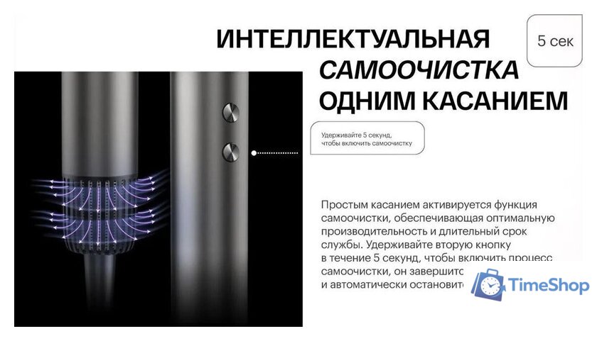 Фен Itel IHD-73 (серый) - Изображение №10 — Интернет-магазин Time-Shop