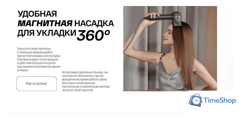 Фен Itel IHD-73 (серый) - Изображение №6 — Интернет-магазин Time-Shop