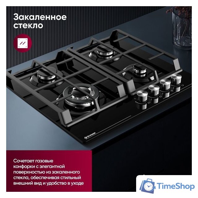Варочная панель Gressel U60H41S001 - Изображение №18 — Интернет-магазин Time-Shop