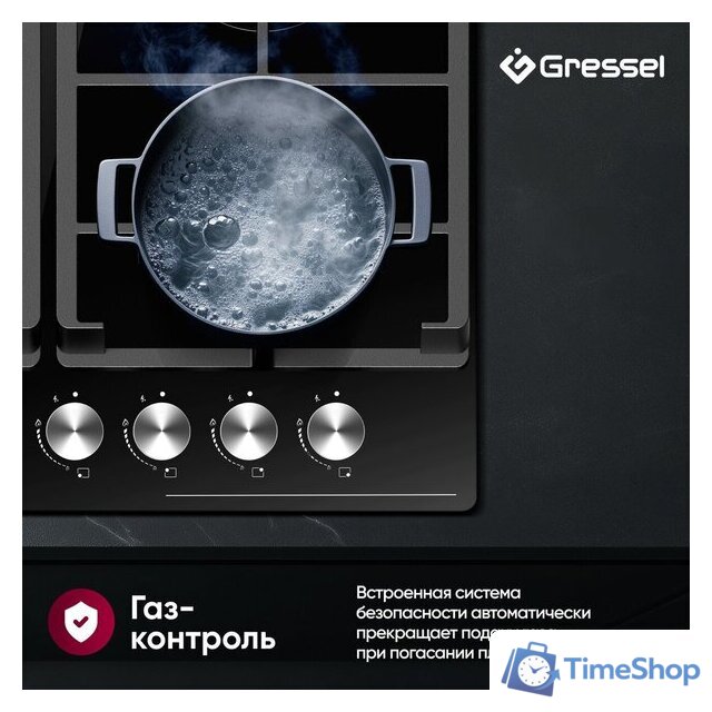 Варочная панель Gressel U60H41S001 - Изображение №14 — Интернет-магазин Time-Shop
