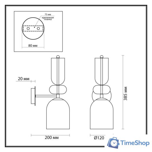 Бра Lumion Gillian 5235/1WA - Изображение №2 — Интернет-магазин Time-Shop