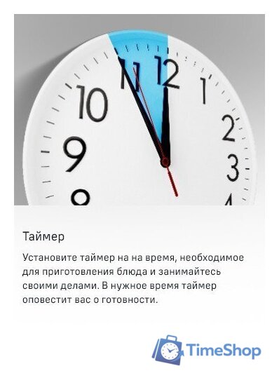 Электрический духовой шкаф MAUNFELD MEOM729PW - Изображение №24 — Интернет-магазин Time-Shop