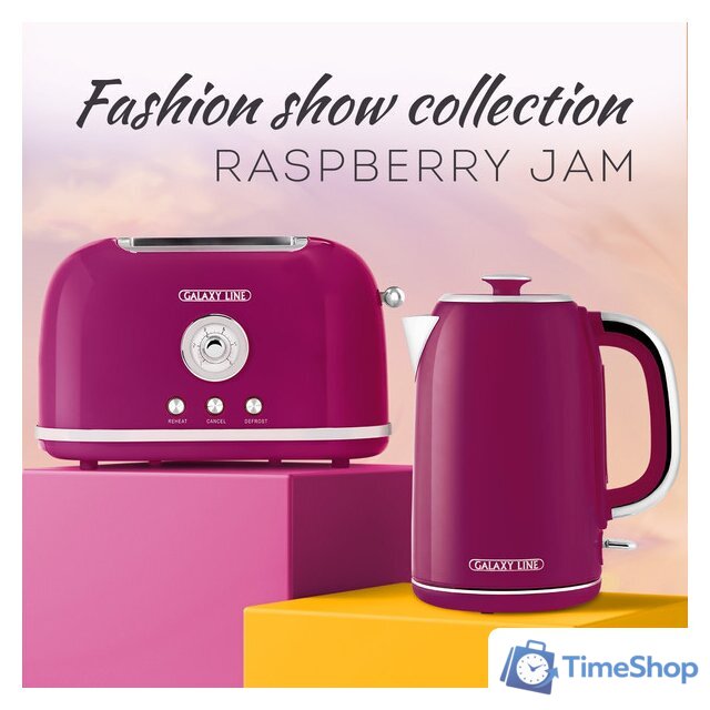 Электрический чайник Galaxy Line GL 0346 (малиновый джем) - Изображение №9 — Интернет-магазин Time-Shop