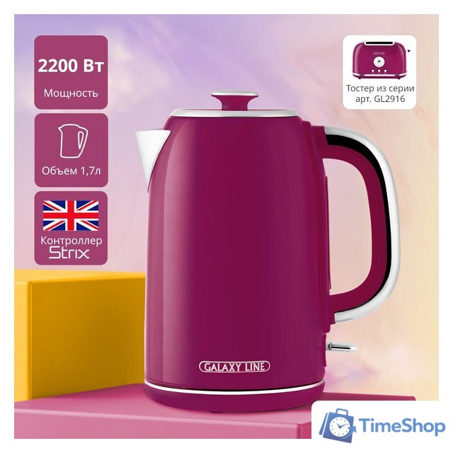 Электрический чайник Galaxy Line GL 0346 (малиновый джем) - Изображение №8 — Интернет-магазин Time-Shop