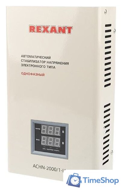 Стабилизатор напряжения Rexant АСНN-2000/1-Ц - Изображение №1 — Интернет-магазин Time-Shop