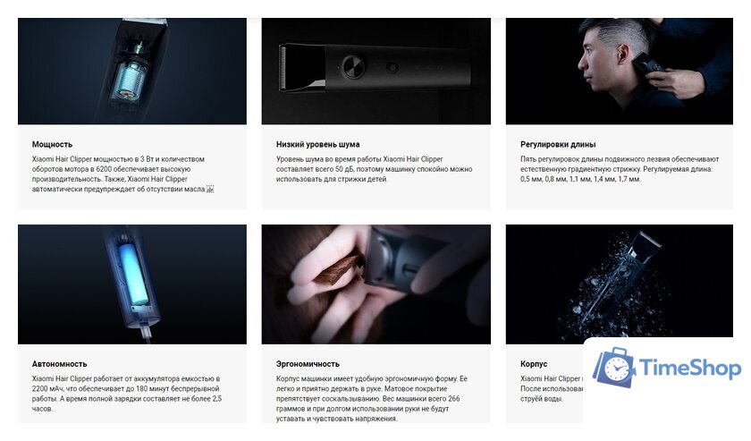 Машинка для стрижки волос Xiaomi Hair Clipper LFQ03KL - Изображение №5 — Интернет-магазин Time-Shop