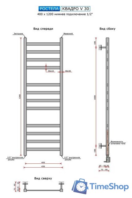 Полотенцесушитель Ростела Квадро V 30 1/2