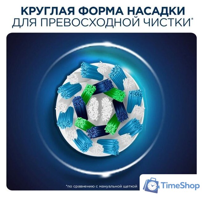 Электрическая зубная щетка Oral-B Vitality 100 Cross Action D100.413.1 (черный) - Изображение №5 — Интернет-магазин Time-Shop