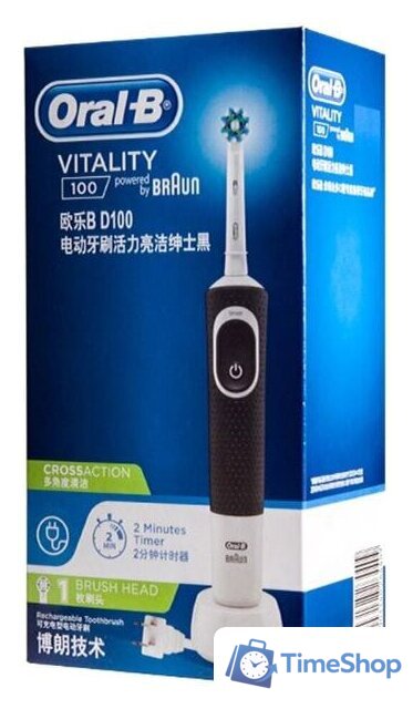 Электрическая зубная щетка Oral-B Vitality 100 Cross Action D100.413.1 (черный) - Изображение №12 — Интернет-магазин Time-Shop