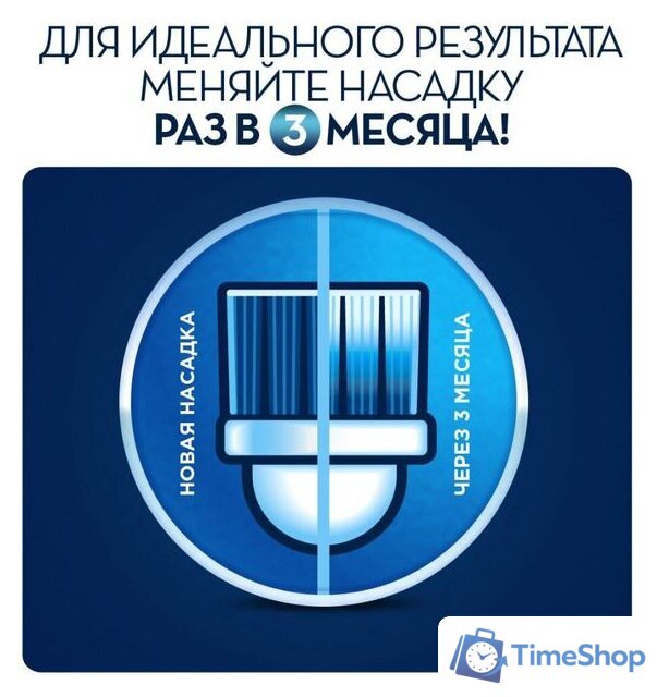 Электрическая зубная щетка Oral-B Vitality 100 Cross Action D100.413.1 (черный) - Изображение №9 — Интернет-магазин Time-Shop