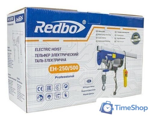 Таль  Redbo EH-250/500 - Изображение №6 — Интернет-магазин Time-Shop