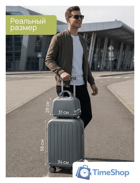 Чемодан-спиннер Homa С бьютикейсом 2CHMD-S-GR (серый, S) - Изображение №4 — Интернет-магазин Time-Shop