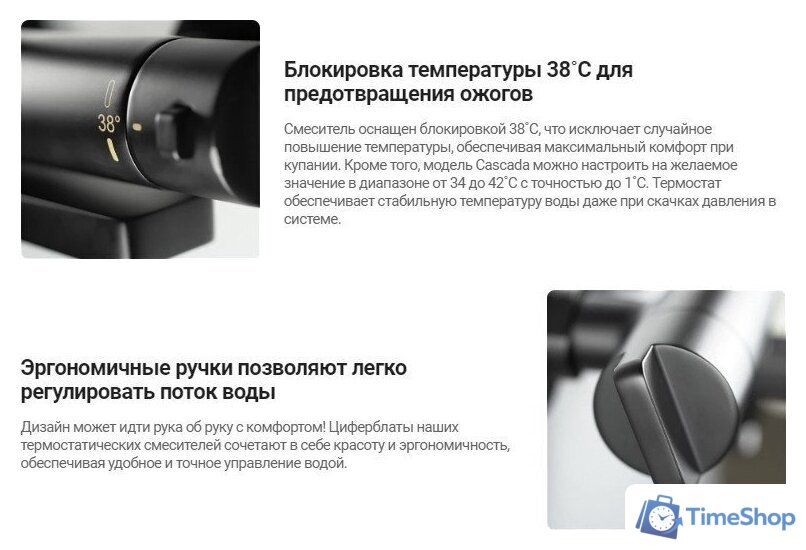 Смеситель Deante Nero BCH N4BT - Изображение №3 — Интернет-магазин Time-Shop