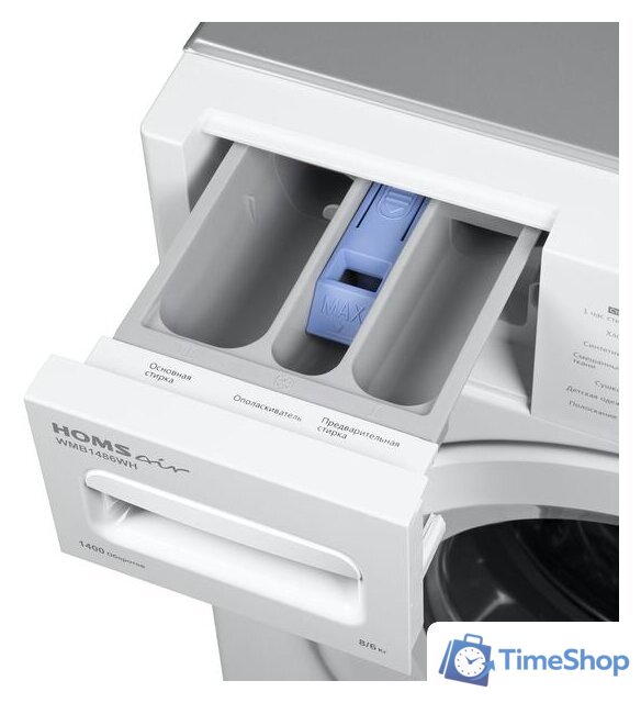 Стирально-сушильная машина HOMSair WMB1486WH - Изображение №9 — Интернет-магазин Time-Shop