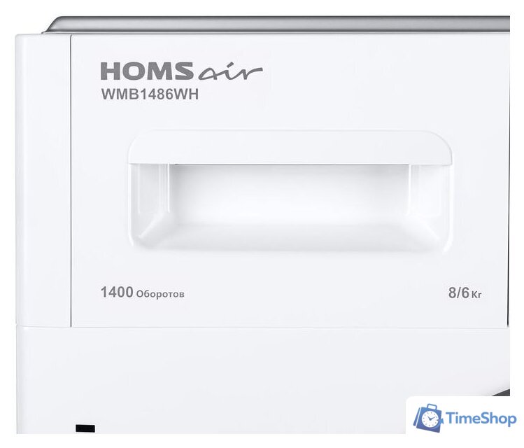 Стирально-сушильная машина HOMSair WMB1486WH - Изображение №15 — Интернет-магазин Time-Shop