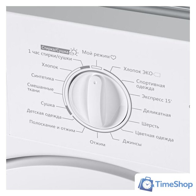 Стирально-сушильная машина HOMSair WMB1486WH - Изображение №11 — Интернет-магазин Time-Shop