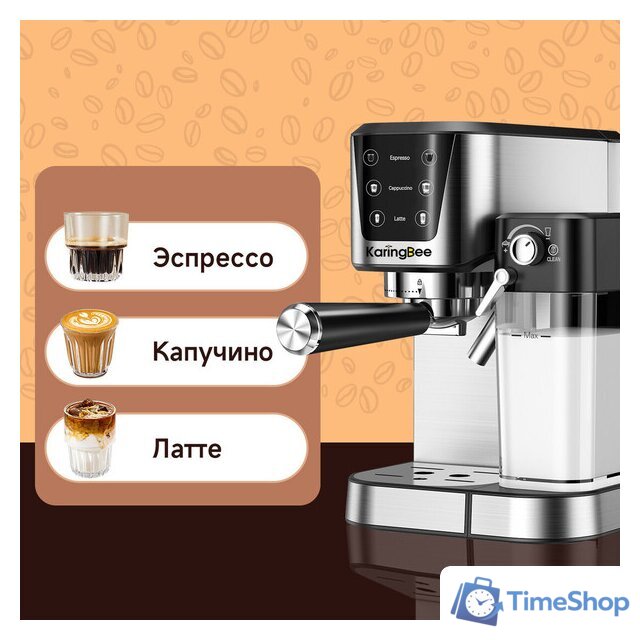 Рожковая кофеварка KaringBee CM5280 - Изображение №2 — Интернет-магазин Time-Shop