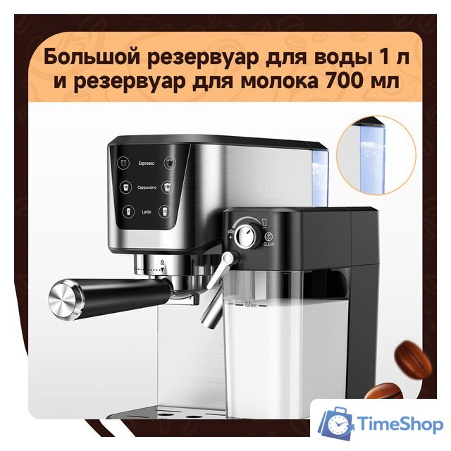 Рожковая кофеварка KaringBee CM5280 - Изображение №3 — Интернет-магазин Time-Shop