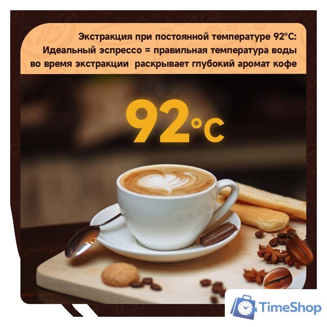 Рожковая кофеварка KaringBee CM5280 - Изображение №4 — Интернет-магазин Time-Shop