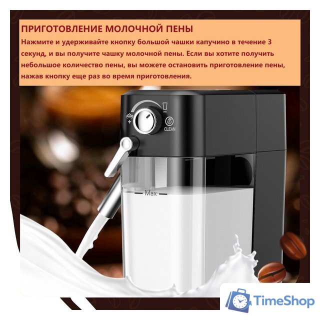 Рожковая кофеварка KaringBee CM5280 - Изображение №8 — Интернет-магазин Time-Shop