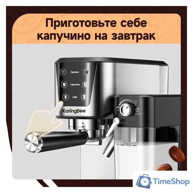 Рожковая кофеварка KaringBee CM5280 - Изображение №5 — Интернет-магазин Time-Shop