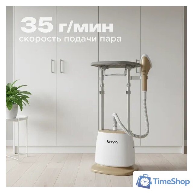 Отпариватель Brevio ST2400 - Изображение №6 — Интернет-магазин Time-Shop