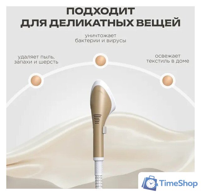 Отпариватель Brevio ST2400 - Изображение №4 — Интернет-магазин Time-Shop