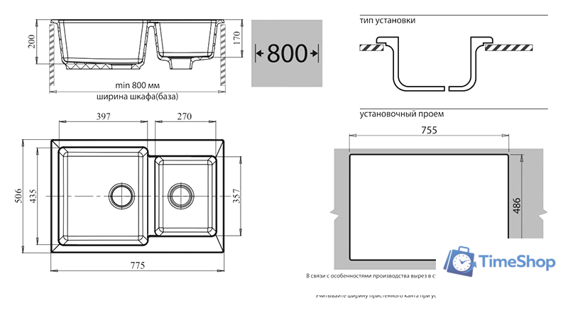 Кухонная мойка GranFest GF-P780K (песочный) - Изображение №2 — Интернет-магазин Time-Shop