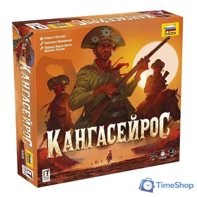Карточная игра Звезда Кангасейрос - Изображение №1 — Интернет-магазин Time-Shop