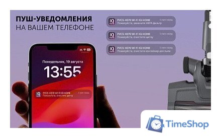 Пылесос Polaris PVCS 4070 Wi-Fi IQ HOME (графит) - Изображение №26 — Интернет-магазин Time-Shop
