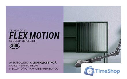 Пылесос Polaris PVCS 4070 Wi-Fi IQ HOME (графит) - Изображение №25 — Интернет-магазин Time-Shop