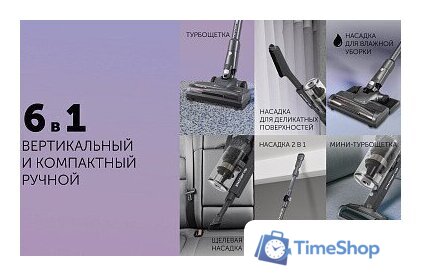 Пылесос Polaris PVCS 4070 Wi-Fi IQ HOME (графит) - Изображение №28 — Интернет-магазин Time-Shop