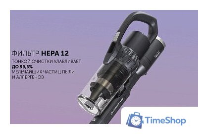 Пылесос Polaris PVCS 4070 Wi-Fi IQ HOME (графит) - Изображение №27 — Интернет-магазин Time-Shop