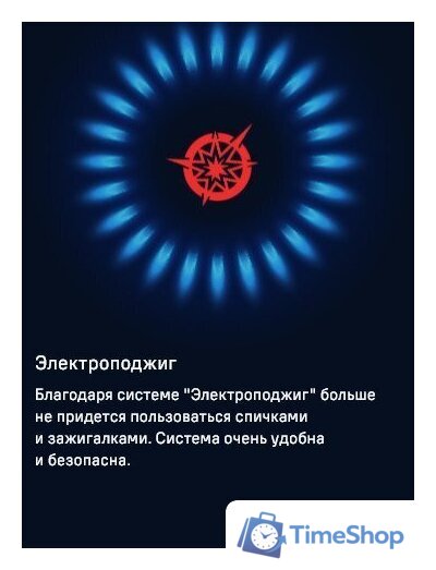 Варочная панель MAUNFELD EGHS.43.3STS-ES/G - Изображение №26 — Интернет-магазин Time-Shop