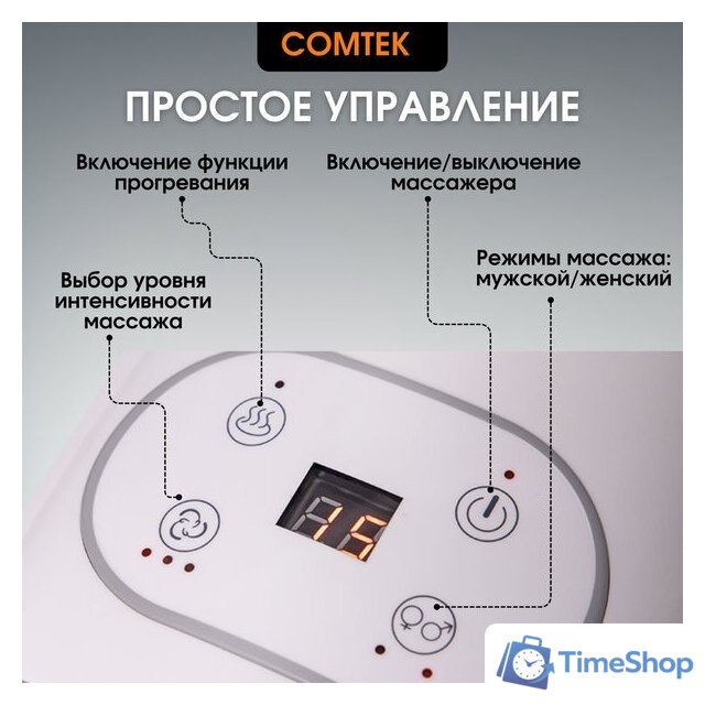 Массажер для рук Comtek 702D - Изображение №10 — Интернет-магазин Time-Shop