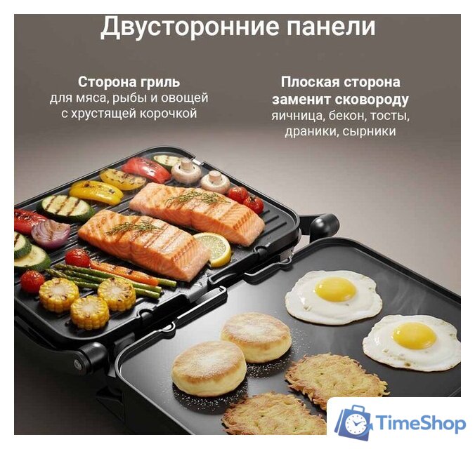 Электрогриль Redmond (Редмонд) SteakMaster GM306 - Изображение №6 — Интернет-магазин Time-Shop