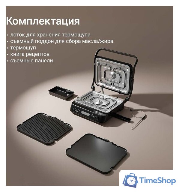 Электрогриль Redmond (Редмонд) SteakMaster GM306 - Изображение №11 — Интернет-магазин Time-Shop