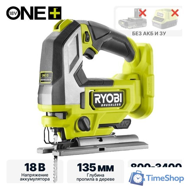 Электролобзик Ryobi RJS18BL-0 5133006499 (без АКБ) - Изображение №1 — Интернет-магазин Time-Shop