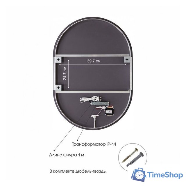  Алмаз-Люкс Зеркало Seoul 8050s-6 (с подсветкой) - Изображение №5 — Интернет-магазин Time-Shop