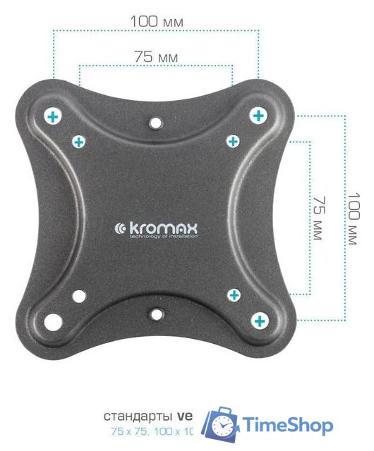 Кронштейн для телевизора Kromax CORBEL-5 - Изображение №3 — Интернет-магазин Time-Shop