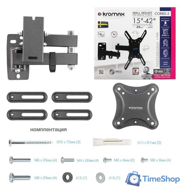 Кронштейн для телевизора Kromax CORBEL-5 - Изображение №9 — Интернет-магазин Time-Shop