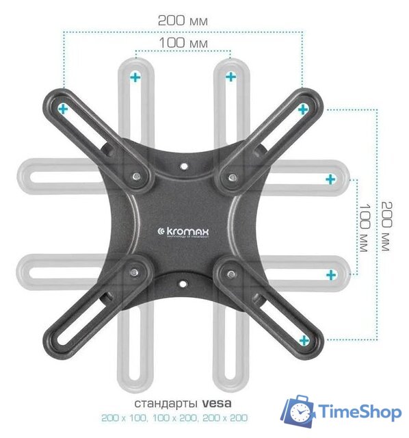 Кронштейн для телевизора Kromax CORBEL-5 - Изображение №4 — Интернет-магазин Time-Shop