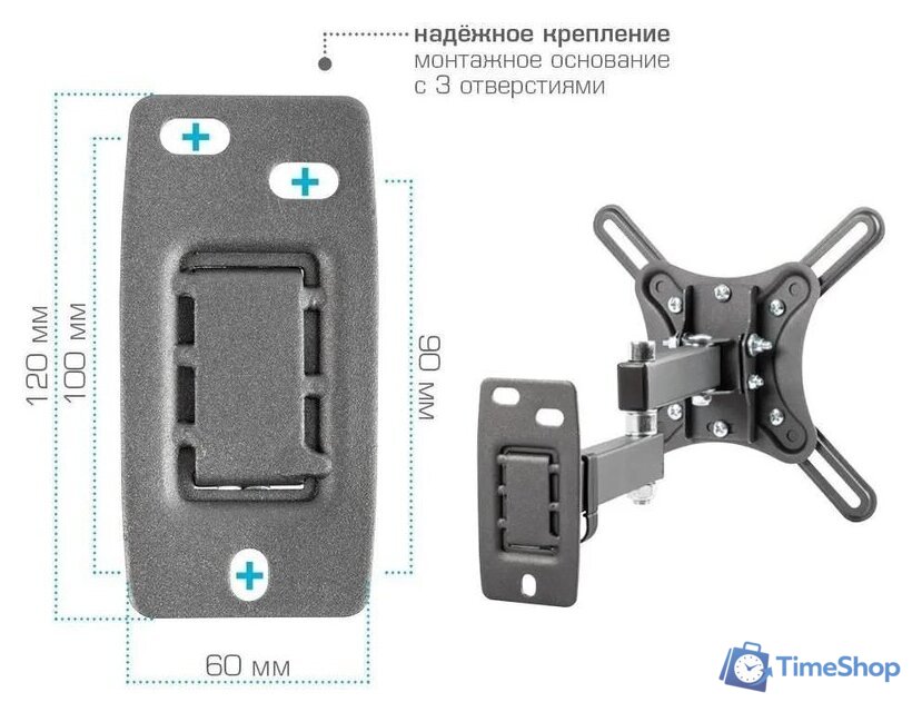 Кронштейн для телевизора Kromax CORBEL-5 - Изображение №5 — Интернет-магазин Time-Shop