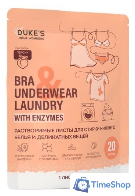 Пластины для стирки Duke's Home Wonders Персик (20 шт) - Изображение №1 — Интернет-магазин Time-Shop