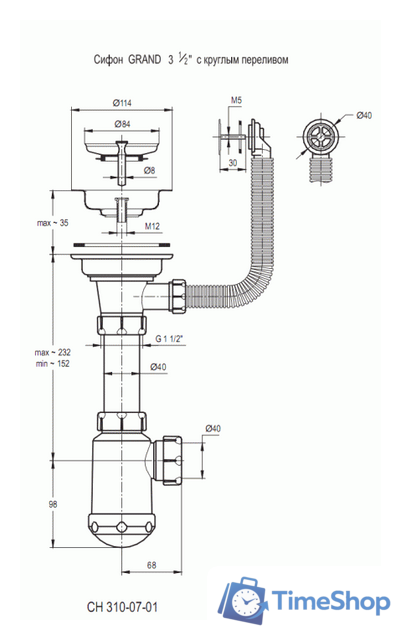 Кухонная мойка Granula 8002 (базальт) - Изображение №3 — Интернет-магазин Time-Shop