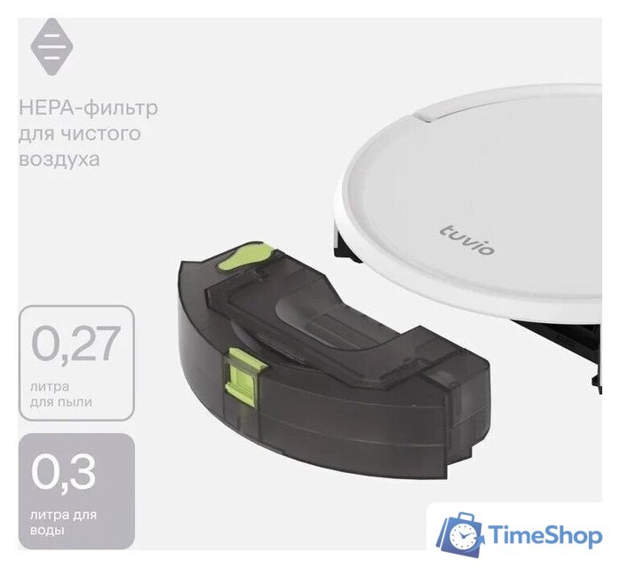 Робот-пылесос Tuvio TR01MGBW - Изображение №6 — Интернет-магазин Time-Shop